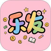乐发最新版 v1.2