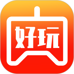 好玩游戏官方版本