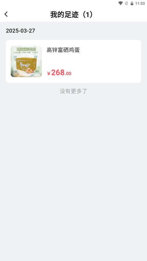 中商數力官網版v1.1.1 1