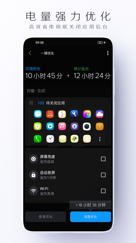 灵动虚电修复appv1.1.2 4