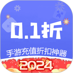0.1折游戏盒子 v72.0