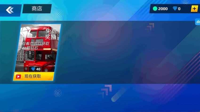 冲锋小破车游戏
