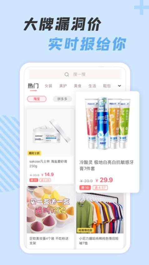 神奇口袋最新版v1.1.1 2