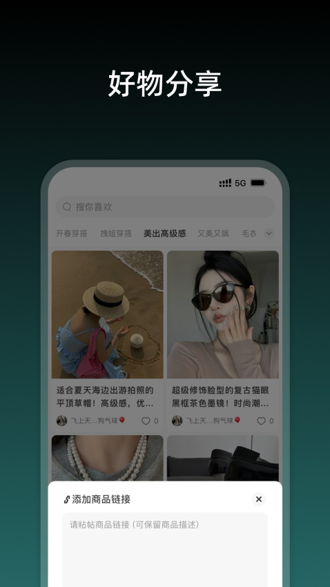 兔找找appv1.5.0 4
