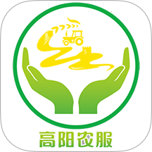 高阳农服平台app最新版 v1.2.9