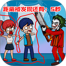 猛鬼抓躲猫猫游戏 v1.0.0
