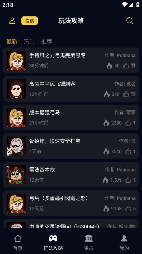 暗黑核装备交易平台