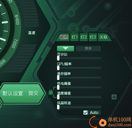 耕升expertool iii(耕升显卡超频App)
