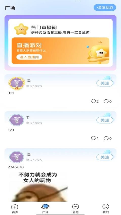 音悦坞app官方版v1.0.29 2