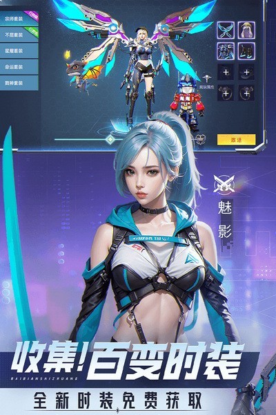 平行轨迹手游v1.0.3 4
