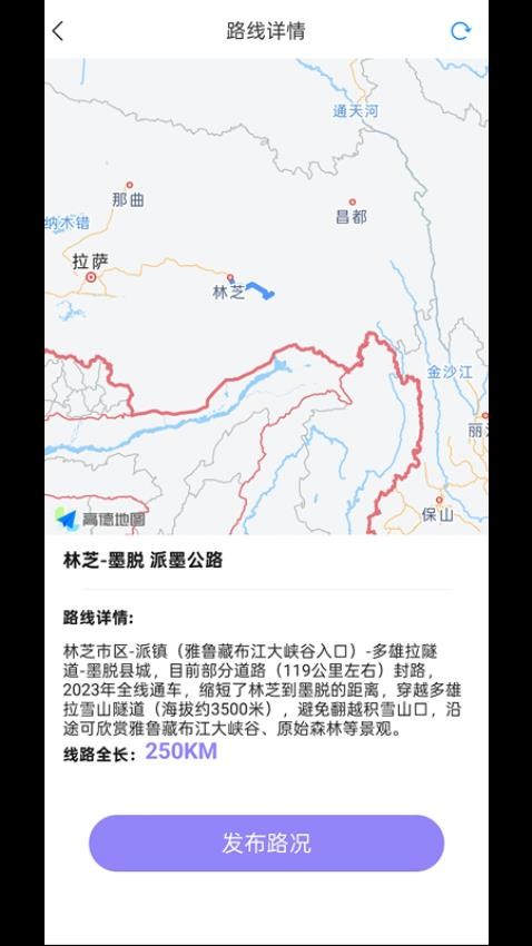 犇犇识途客户端v1.0.0 1