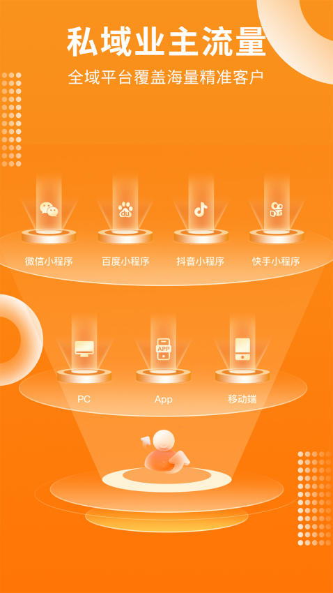 房屋设计宝手机版v1.3.6 1