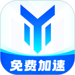 游幫幫加速器官方版