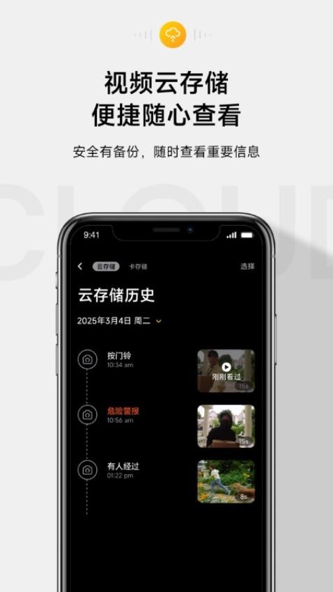 anyfree自在家手机版v1.0.0_build2025061016 5