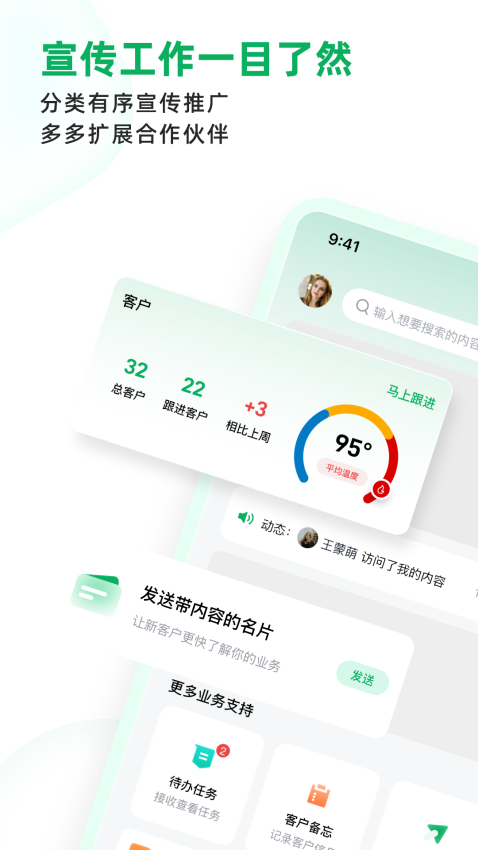 拥多多软件v1.5.55 2
