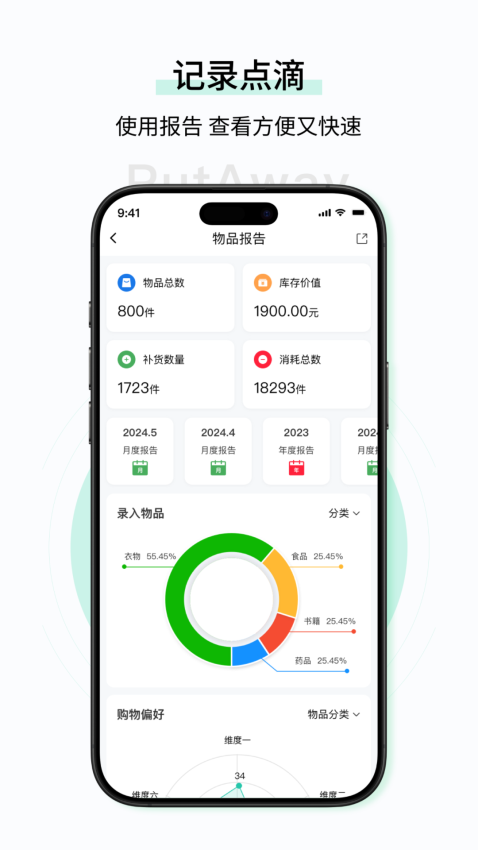 收起来appv3.17.23 3