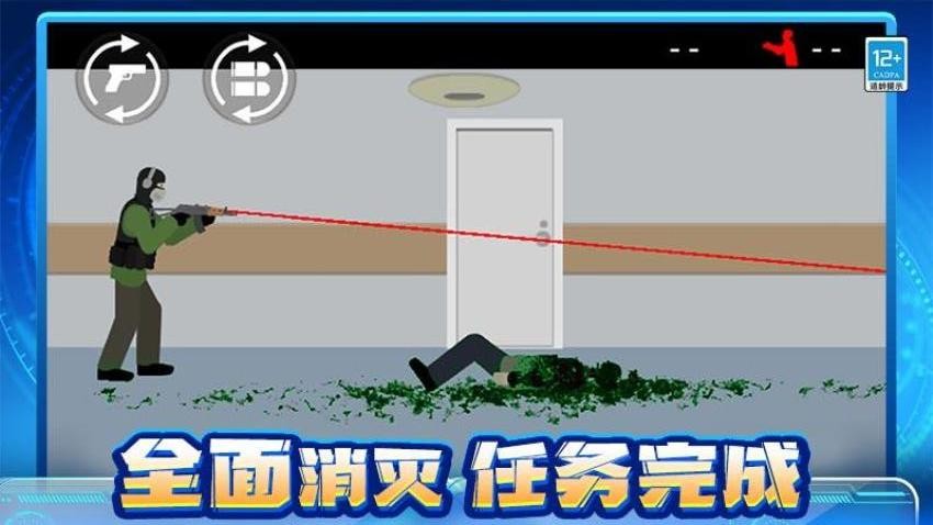 喪尸大作戰游戲v1.0.1 4