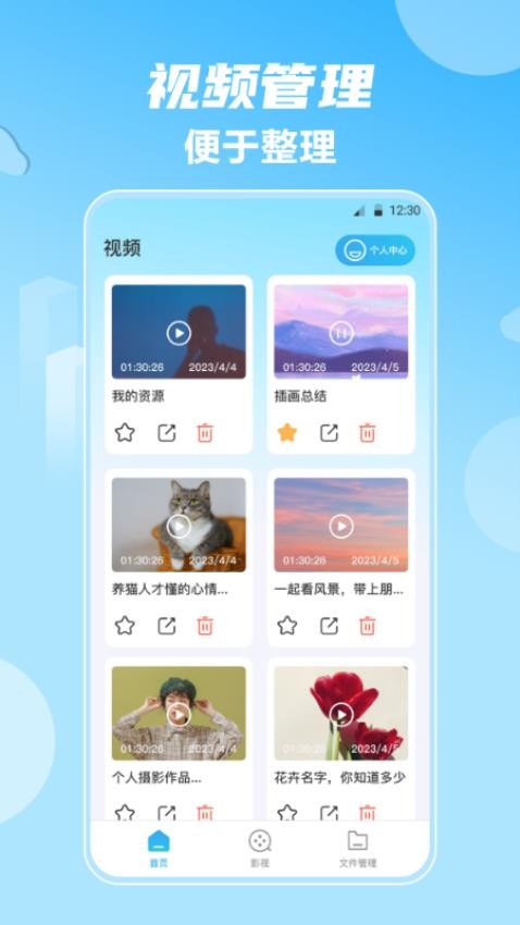 影視大全HD韓劇最新版v6.3.313 4