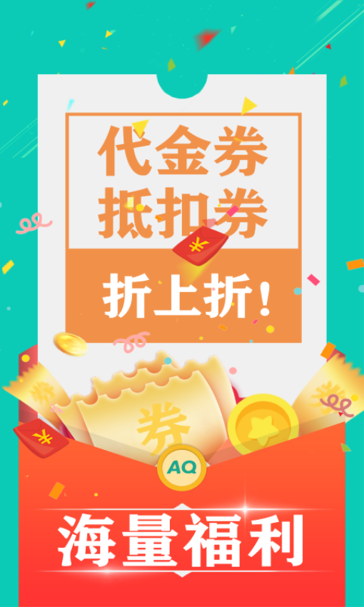 爱趣游戏折扣平台v2.70 1
