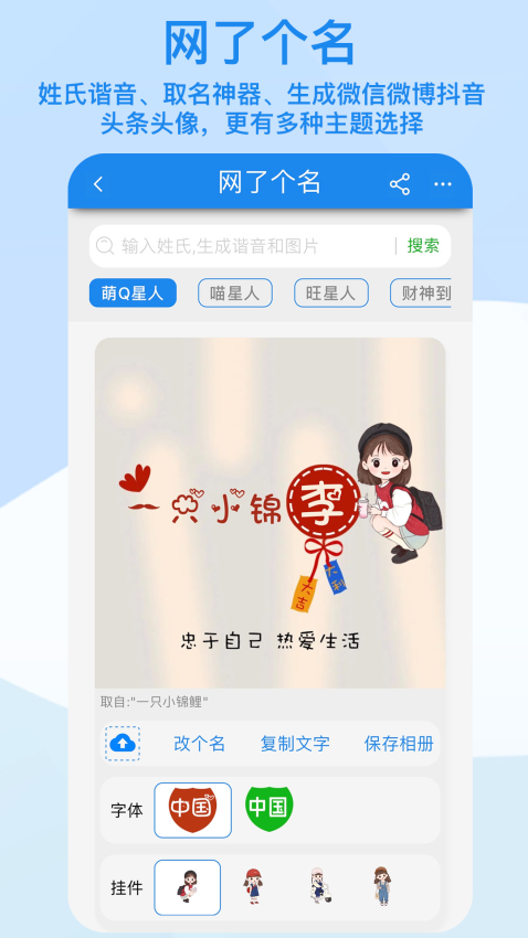 算多多计算器v1.26 5