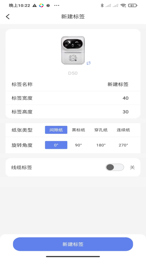 符动标文安卓APP