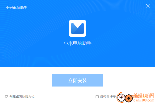 小米电脑助手电脑版