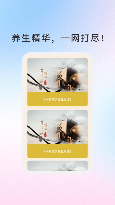随心智慧免费版appv1.0.1 2