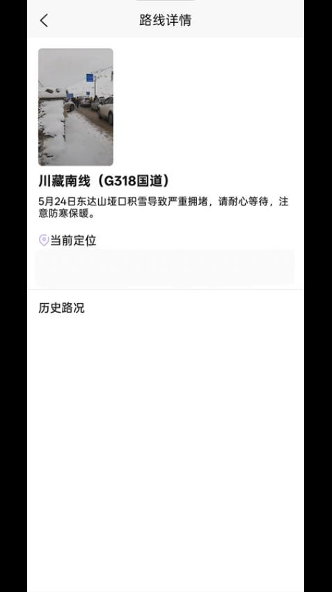 犇犇识途客户端v1.0.0 2