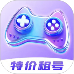 特价租号app v2.6.9