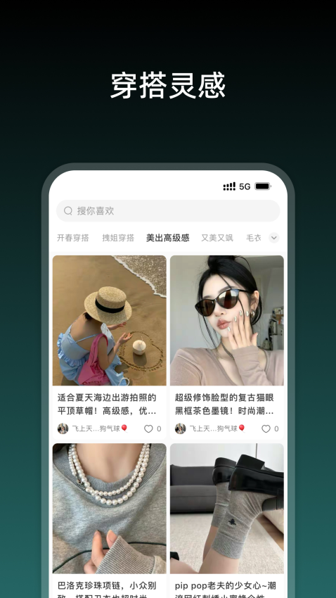 兔找找appv1.5.0 2