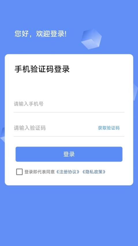 柚子花官方版v1.0.0 2