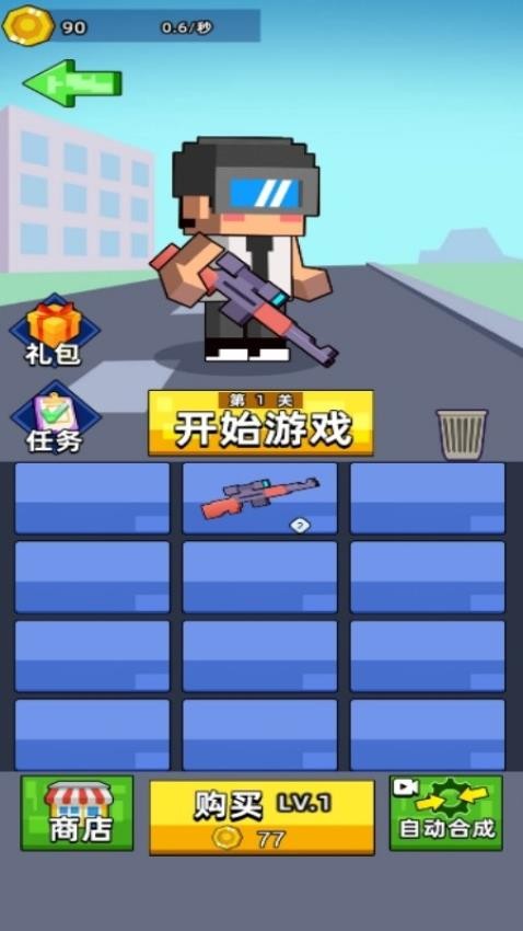 炮彈人攻城之戰游戲v1.0.0 2