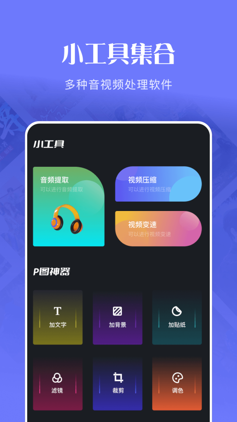 玲珑视频播放器手机版v1.18 1