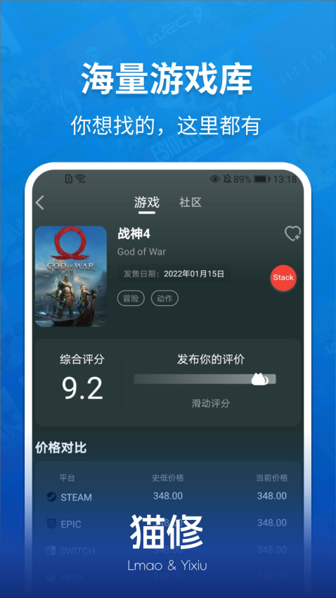 猫修软件v1.5.3 3