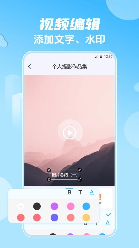 影視大全HD韓劇最新版v6.3.313 1