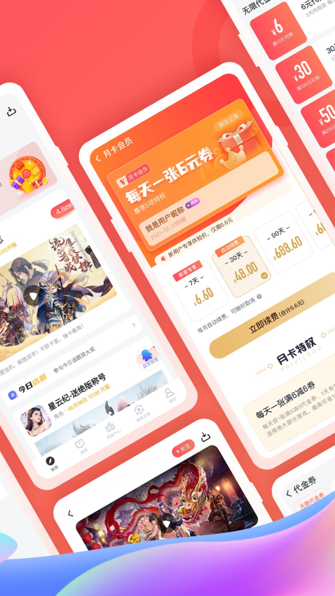 66手游正版