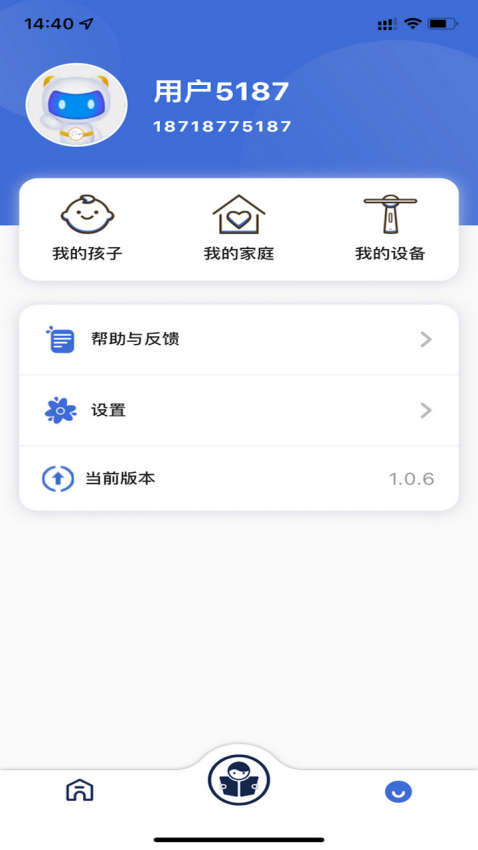 深光家長v1.1.3 2