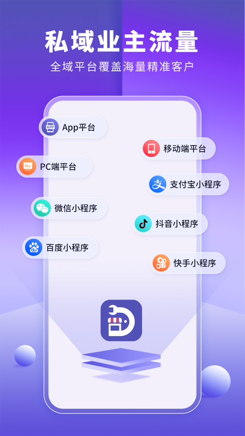 室内装修设计appv1.3.6 1
