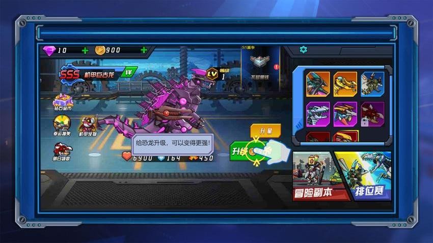 变异恐龙模拟器游戏v1.0.0 3