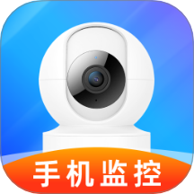 手机监控免费助手免费版 v1.0.0