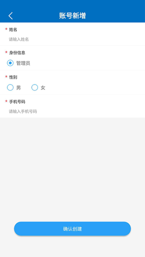 为爱加冕v1.5 1