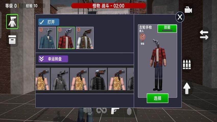 馬桶怪之城游戲v187.1.2 2