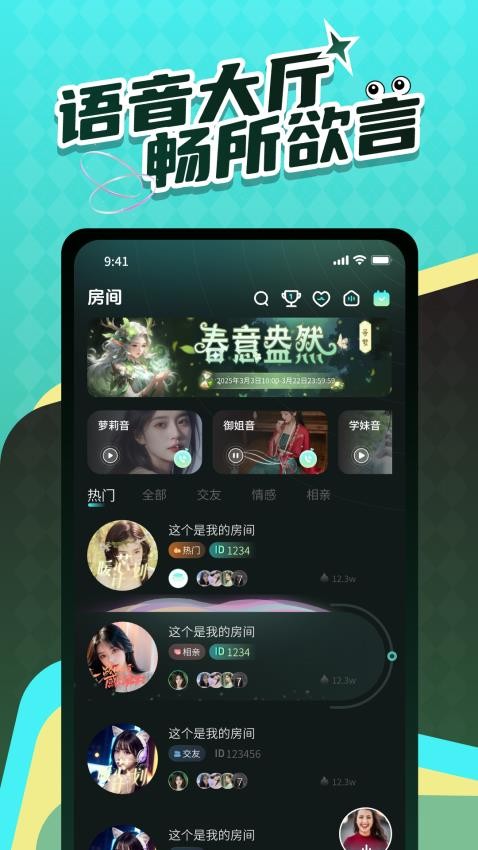 Live时光官方版v3.0.04 5