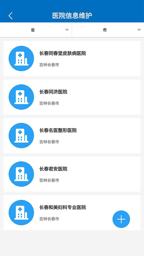 为爱加冕v1.5 4