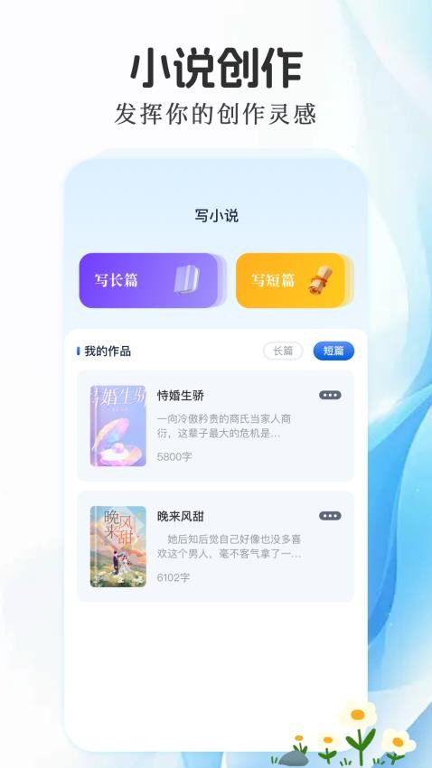 声阅app免费版v1.1 3