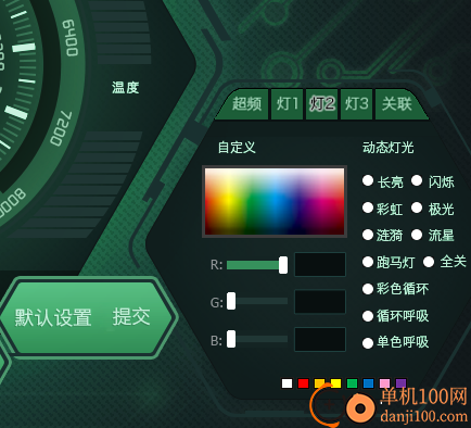 耕升expertool iii(耕升显卡超频App)