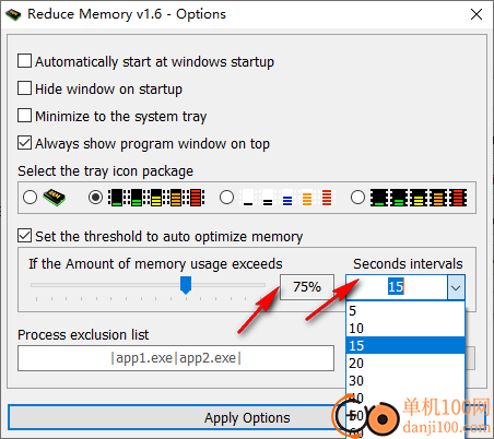 Reduce Memory(内存整理工具)