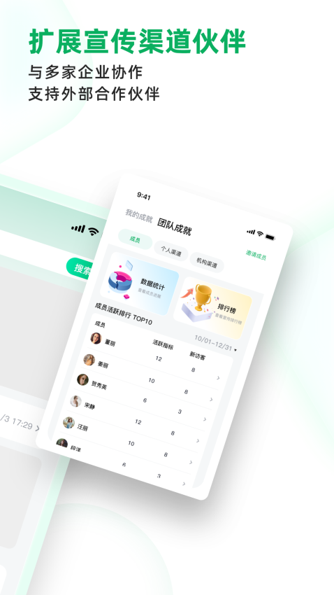拥多多软件v1.5.55 3