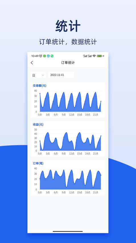 喵小匠共享打印機軟件v2.1.6 4