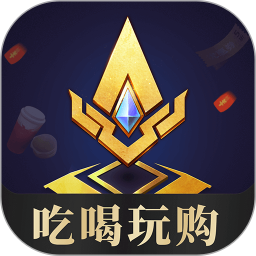 王者人生最新版 v3.7.18.1